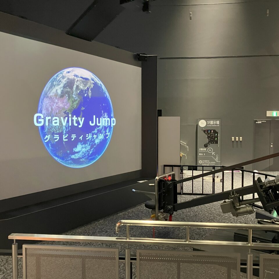グラビティジャンプ