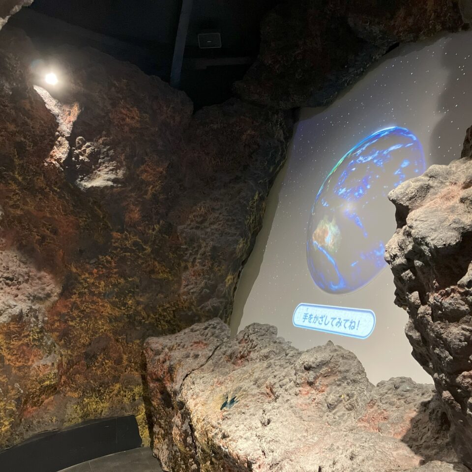 地球内部への旅