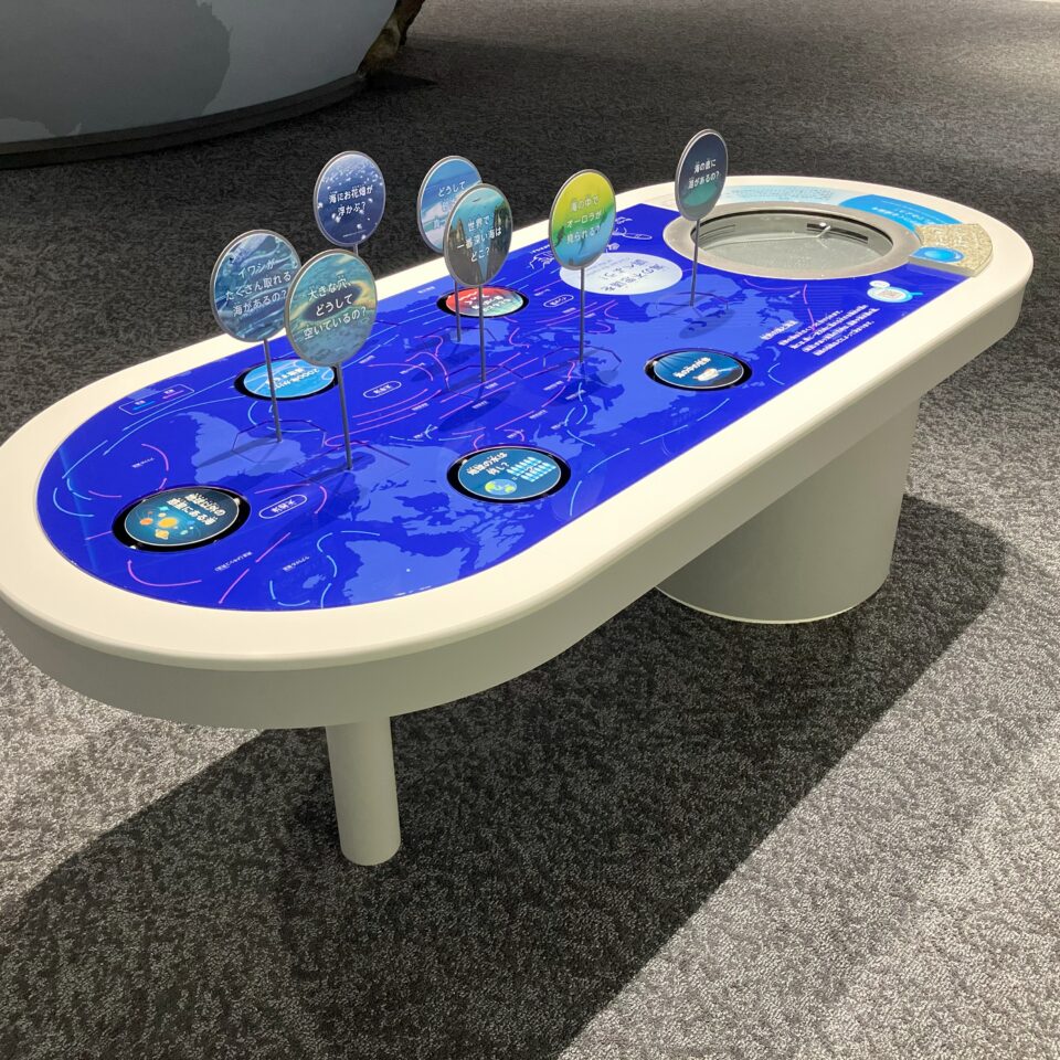 オーシャンステージ