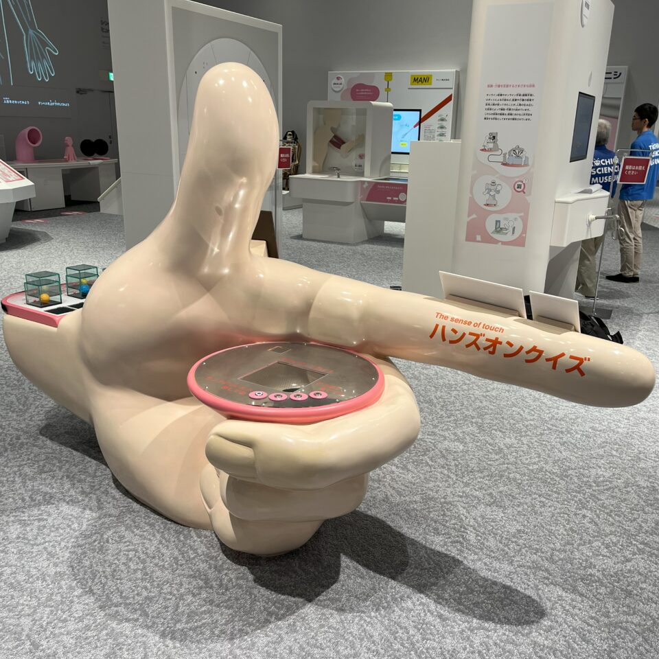 ハンズオンクイズ