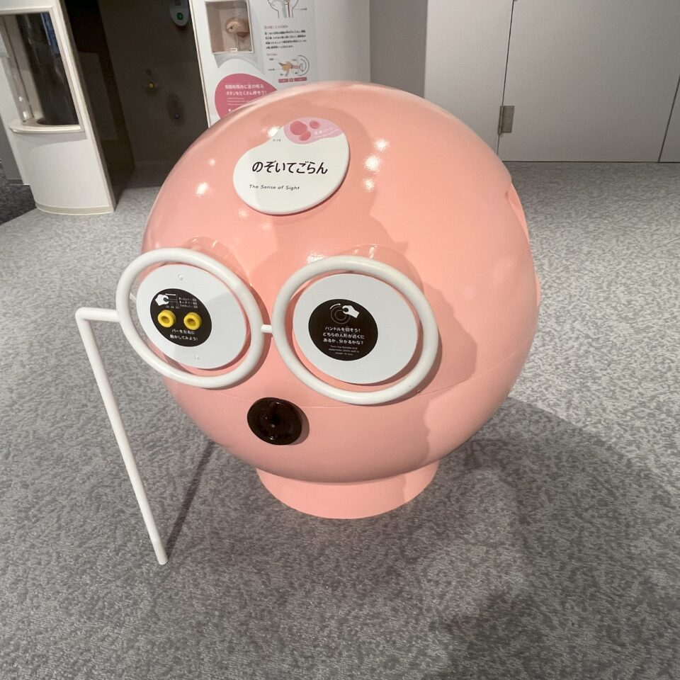 のぞいてごらん