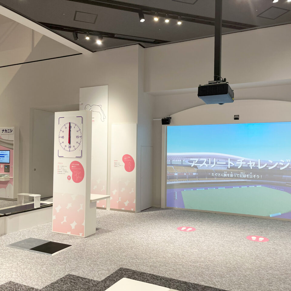 アスリートチャレンジ