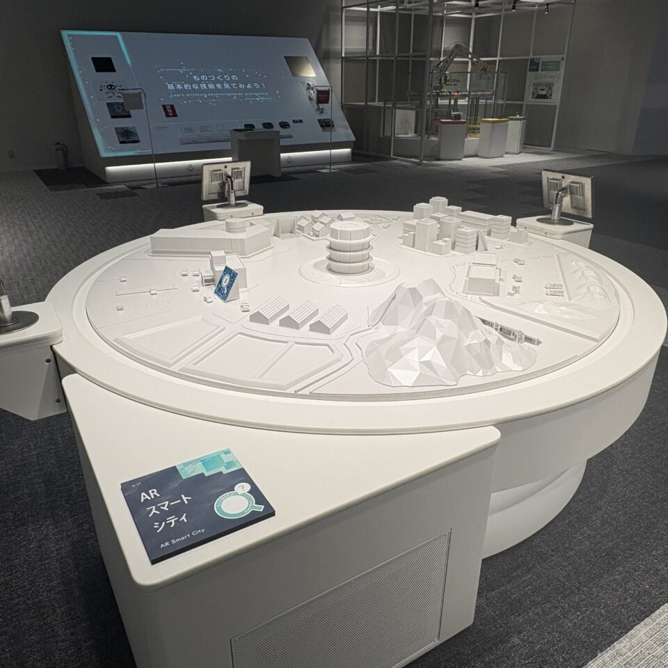 ARスマートシティ
