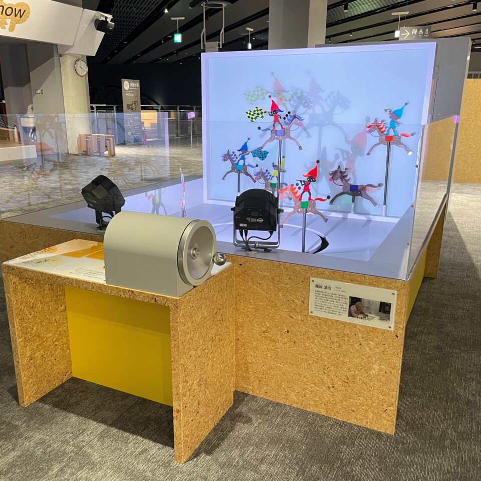 影絵メリーゴーランド