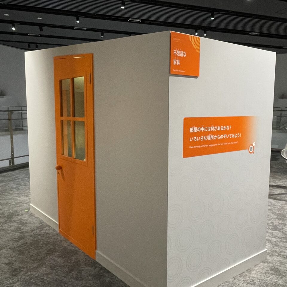 不思議な家具