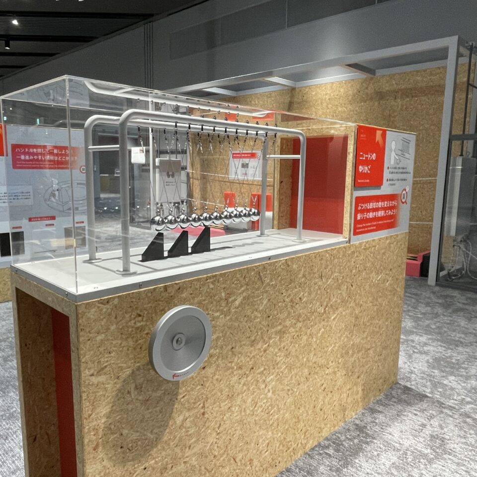 ニュートンのゆりかご